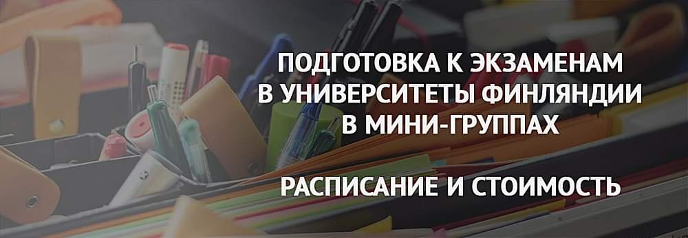 баннер.jpg