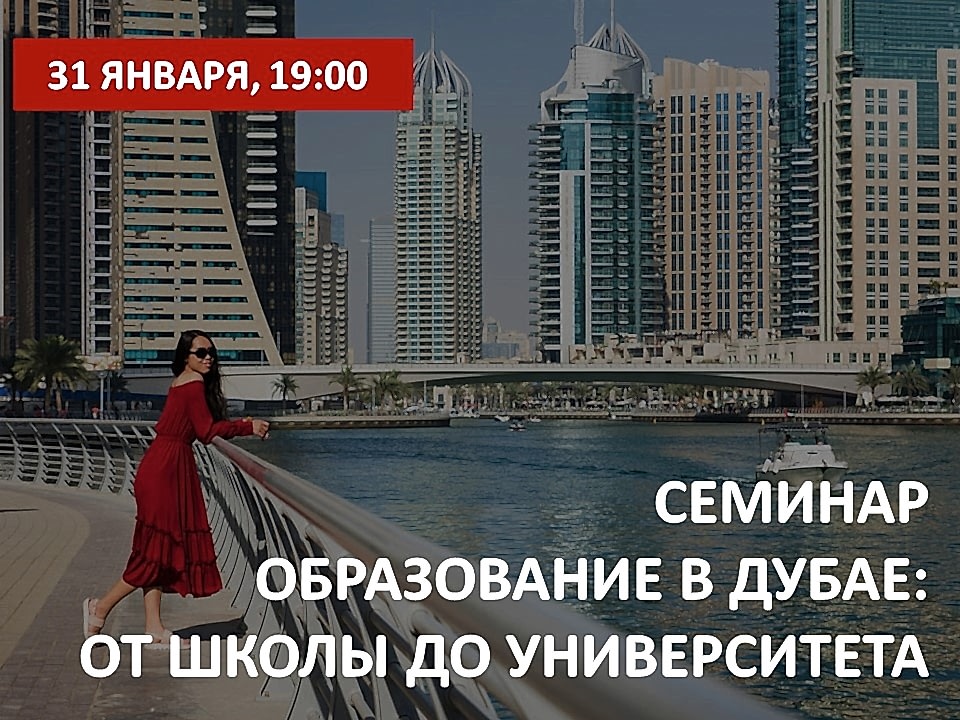 “Dubai”