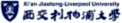 Xi'an Jiaotong-Liverpool University 
